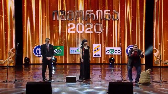 იუმორინა 2020 - მამედა смотреть онлайн