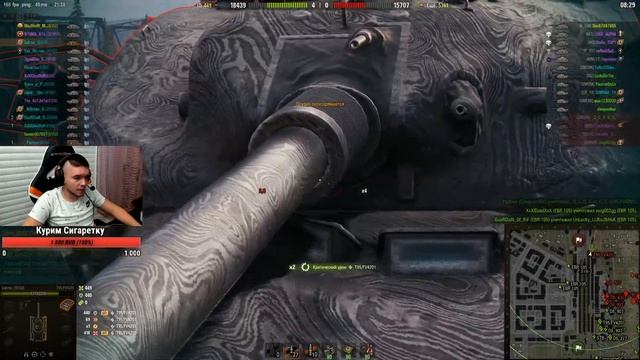 Абсолютный Формат [IEVGI] Рота Сакреса