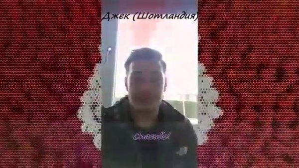 Технодом kz .8 марта!поздравления  для девушек "технодома"