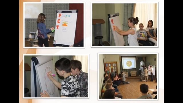 Лэпбук Липецк 2020г