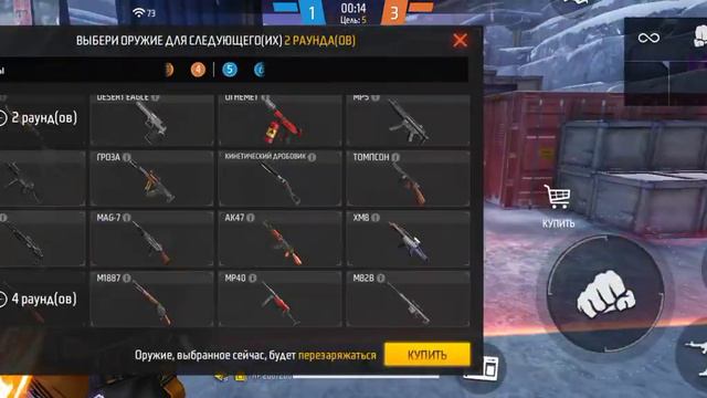 фри фаер очень хорошо (3) смотреть онлайн