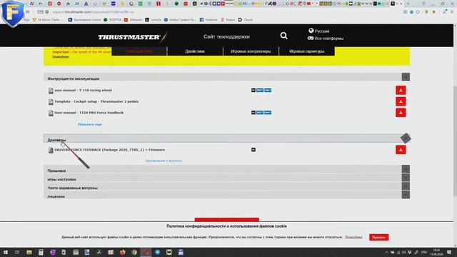 Thrustmaster T-150 Ferrari — бюджетный руль на 1080 градусов! Первое впечатление и обзор смотреть онлайн