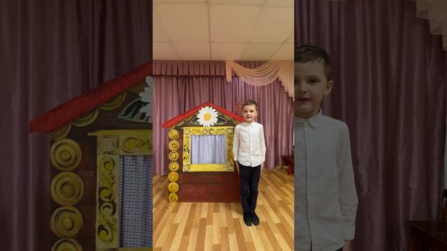 ГБОУ Школа № 1797 «Богородская» ДО «Солнышко» - Васенков Кирилл стих "Как-то вечером к медведю" смотреть онлайн