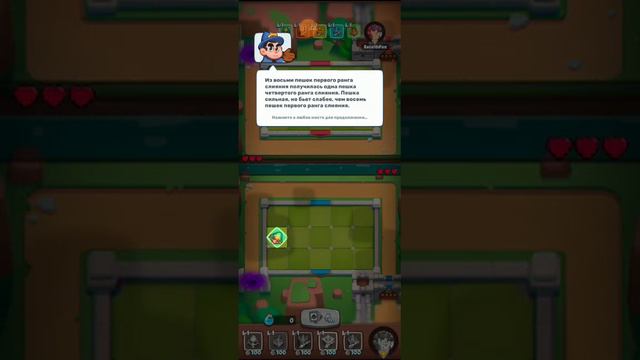 играю в ROSH Rolial смотреть онлайн