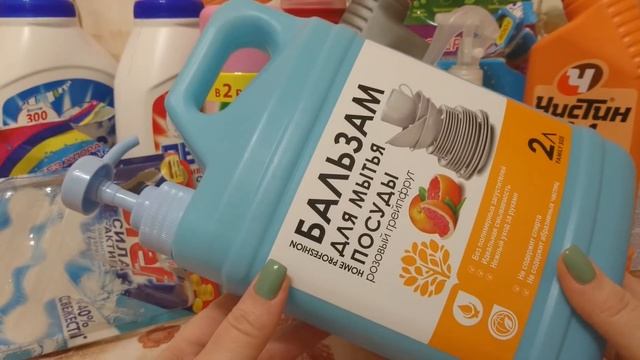 Пустые баночки бытовой химии в ноябре. смотреть онлайн
