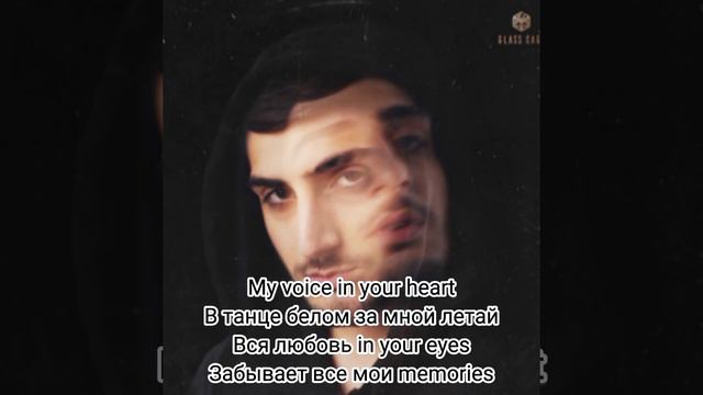 Xcho - Memories текст песни 📝