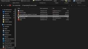 Как Установить Lenovo Драйвера