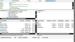 Как закачать файлы на фтп (ftp) с помощью Filezilla