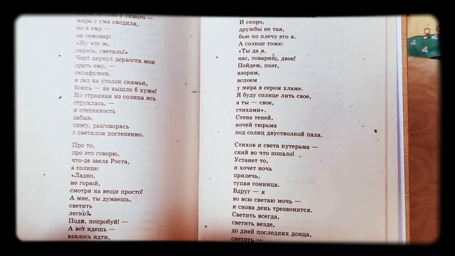 Владимир Маяковский. "Необычайное приключение, бывшее с Владимиром Маяковским летом на даче" смотреть онлайн