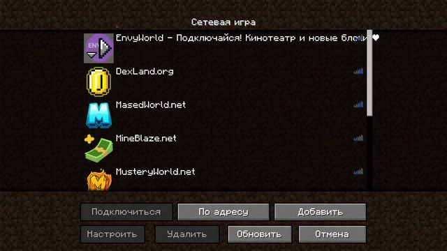 Играем в Аризону, майнкрафт, роблокс, и ещё какие нибудь игры смотреть онлайн