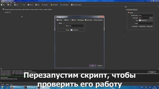 Создание парсера выдачи гугл c BrowserAutomationStudio смотреть онлайн