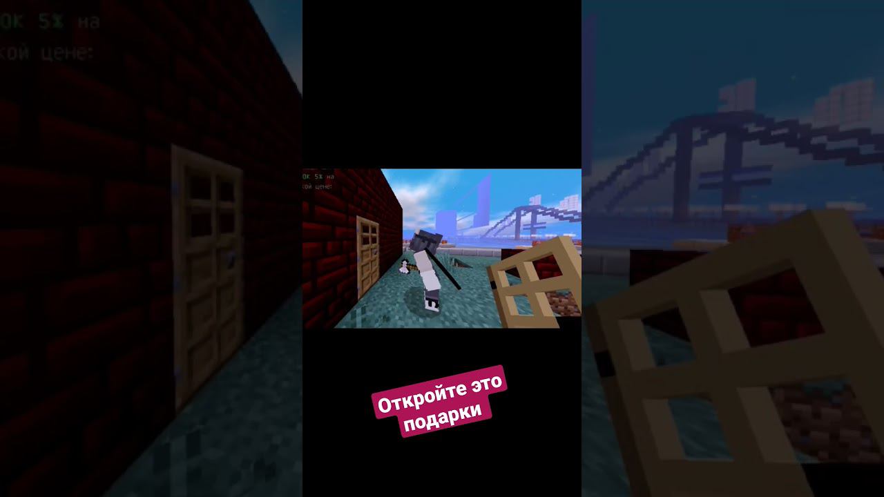 реклама эльдорадо маинкрафт маинкрафт #эльдорадо смотреть онлайн