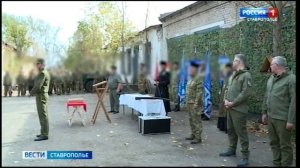 Губернатор Ставрополья побывал в гостях у казаков-добровольцев батальона «Терек»