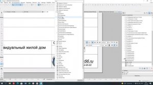 Как автоматически заполнить штамп в Graphisoft ArchiCAD