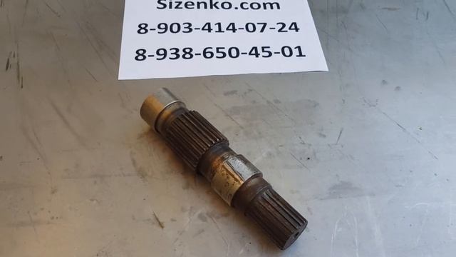 Вал бортовой на Немку Е 302, Е 303 Е 301, Е 304 самоходный комбайн - немецкую косилку-плющилку смотреть онлайн