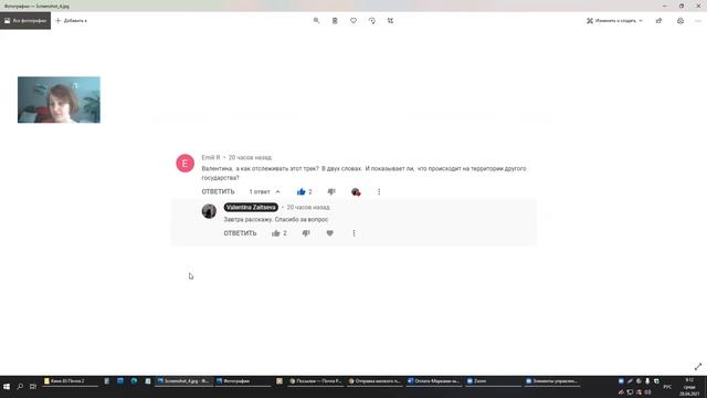 Почта России. Часть 2. Как сэкономить на доставке. Ответы на вопросы. Etsy payments. смотреть онлайн
