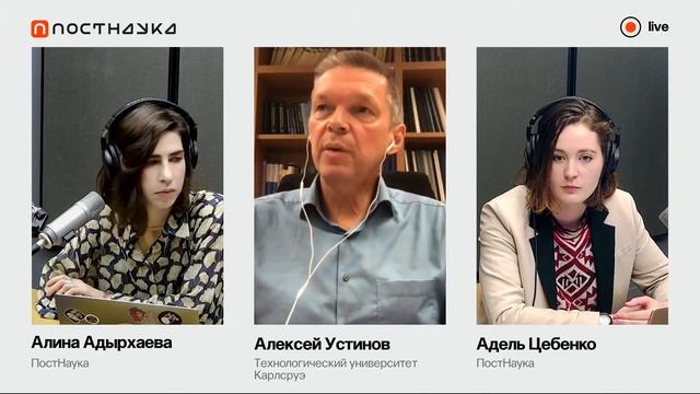 Квантовый компьютер на сверхпроводниках/ Алексей Устинов в Рубке ПостНауки смотреть онлайн