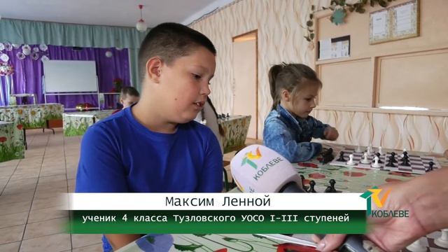 Спортивные соревнования: в Тузловском УОСО прошла Олимпийская неделя смотреть онлайн