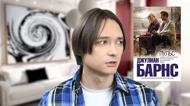 Бесстыжие обложки книг #2 смотреть онлайн