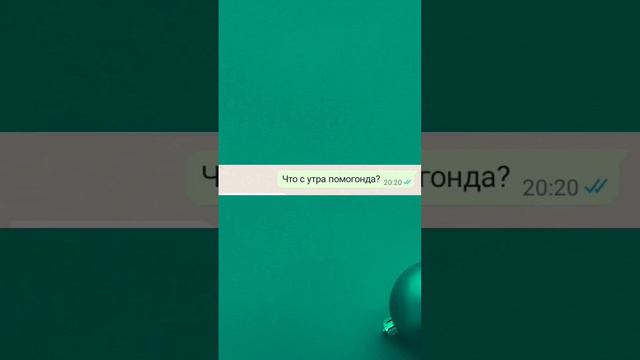 Бесим друга ЧЕЕЕЕЕК (Часть 1) #рек #рекомендации #топ1 #хочуврек #trend #актив #активпж #meme #мемы смотреть онлайн