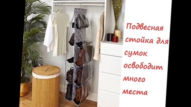 23 гениальные идеи как навести порядок в доме смотреть онлайн