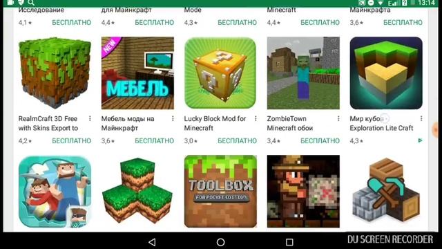 Копии майнкрафт| ЛУЧШИЕ ПРОТИВ ХУДШИХ! #1 смотреть онлайн