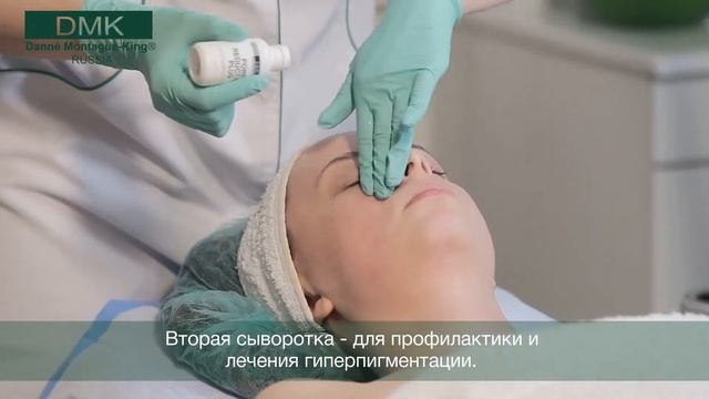 Процедура DMK "Quick Peel" смотреть онлайн