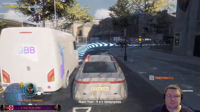 Watch Dogs legion DLC наследие часть 5 смотреть онлайн