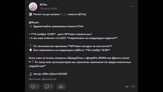 История СПм по группе ВК часть 2, актуально на момент 14.05.2023 15:40 по МСК. Смотреть до конца! смотреть онлайн