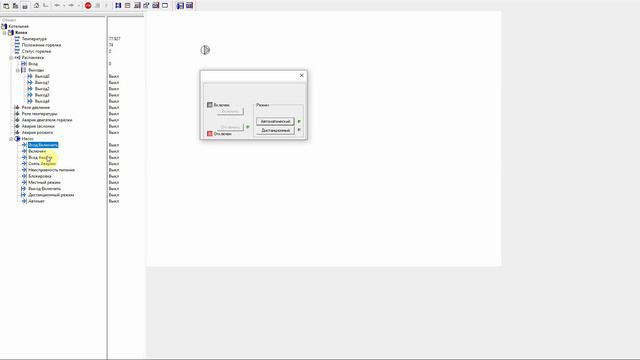 Пример построения проекта. Урок 2 смотреть онлайн