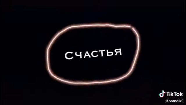 Ха-ха я хочу быть рядом смотреть онлайн