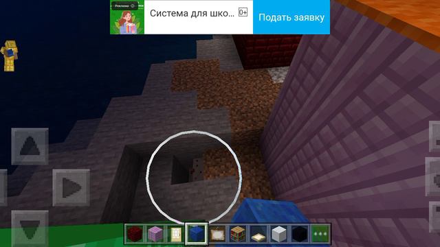 Мой Майнкрафт (часть 4)