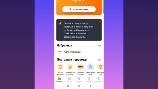 Делай То, Что Вдохновляет