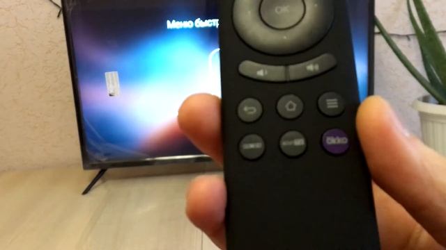 Самый дешевый телевизор с Tmall KIVI Smart TV 32