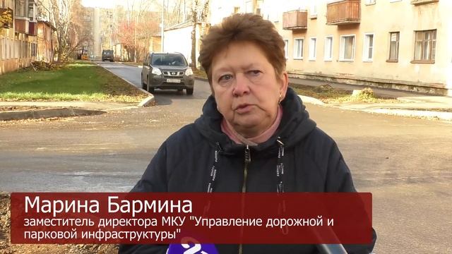 Приёмка улиц Чернышевского и Цеховой смотреть онлайн