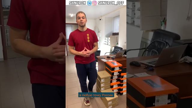 Обзор кроссовок Poroco (W21) смотреть онлайн