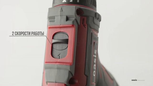 Дрель-шуруповёрт Oasis ASU-12S. смотреть онлайн