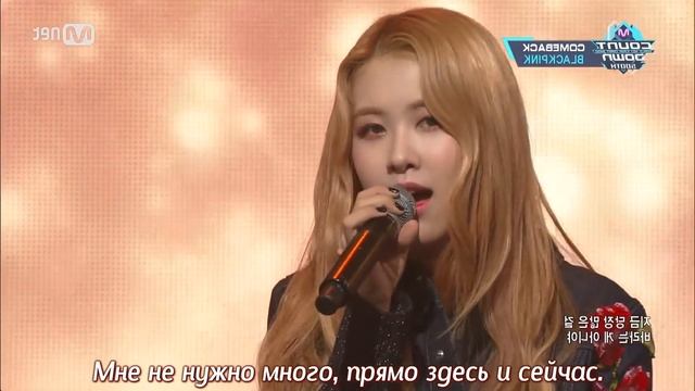 BLACKPINK - STAY [5 PEOPLE CHORUS RUS COVER]