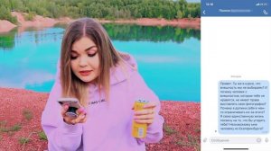 ПЕРЕПИСКА С МОИМИ ХЕЙТЕРАМИ !