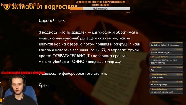 Прохождение Firewatch на русском - Вся игра целиком