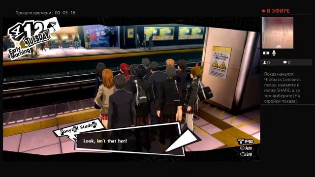 lowboxgamer random player persona 5 royal смотреть онлайн