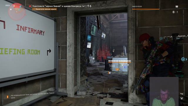 The DIVISION 2. В ЭФИРЕ. Дивизия 2 на PS4. Дни из жизни пулеметчика. смотреть онлайн