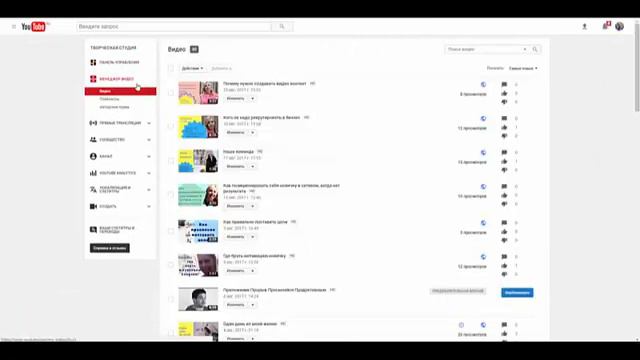 Что делать с ошибкой Нет контента на канале смотреть онлайн