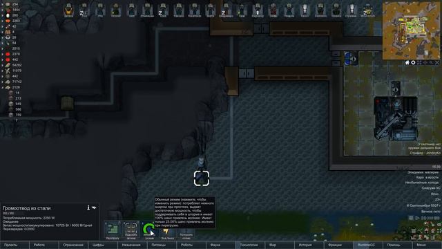 Компьютер готов ⏺ #127 Прохождение Rimworld 1.0 Hardcore SK смотреть онлайн