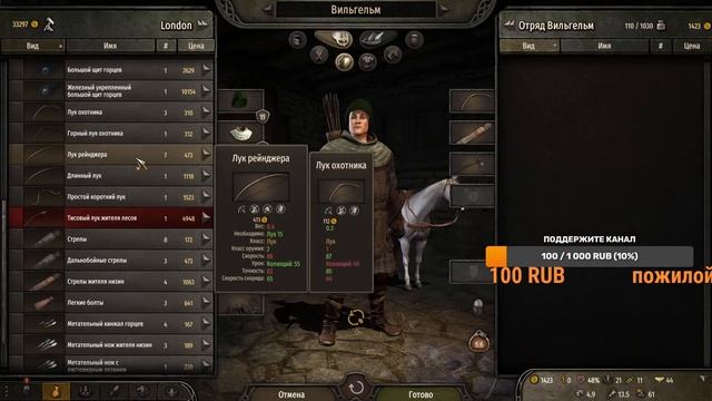 Mount & Blade 2: Bannerlord Релиз версия1.0.3 (Баннерлорд) Карта Европы #1 смотреть онлайн