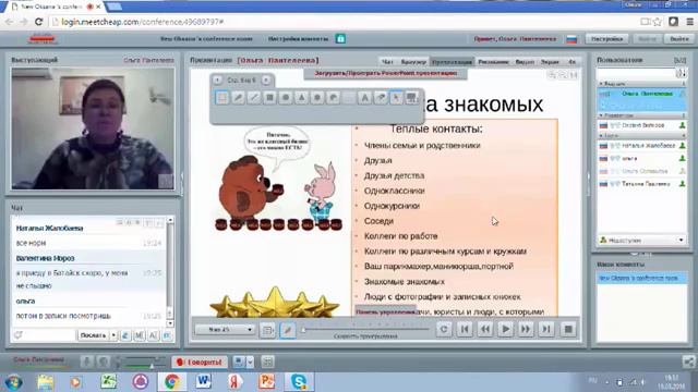 Успешный Старт Новичка Антонова Евгения проект' $озвездие ' смотреть онлайн