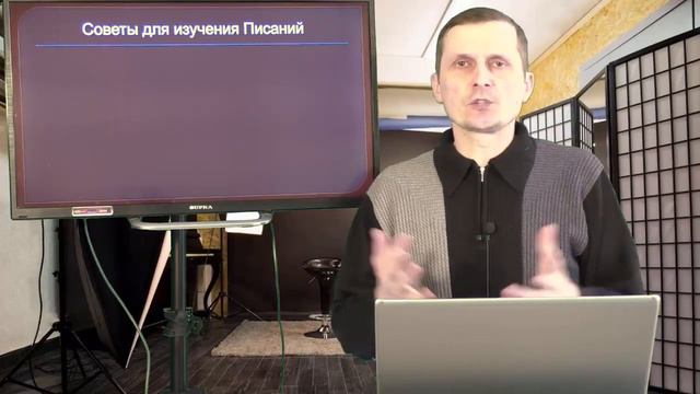 Изучение Библии и разум //Разум Характер Личность смотреть онлайн