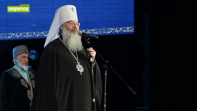 Веротерпимость – стабильность и безопасность общества смотреть онлайн