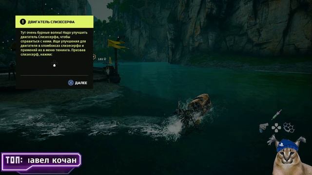 BIOMUTANT Прохождение | Обзор на русском | Биомутант на PS5