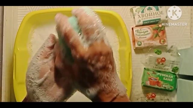 МЫЛО ХВОЙНОЕ\ЕЖК\НМЖК\СВОБОДА\NC смотреть онлайн